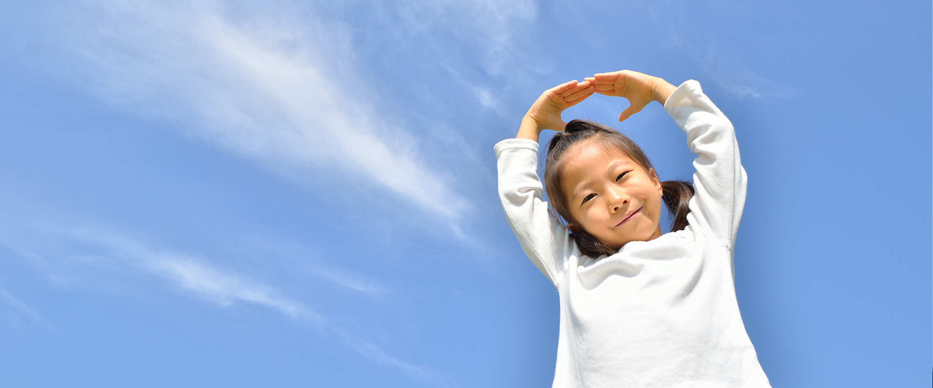 療養費の適正化