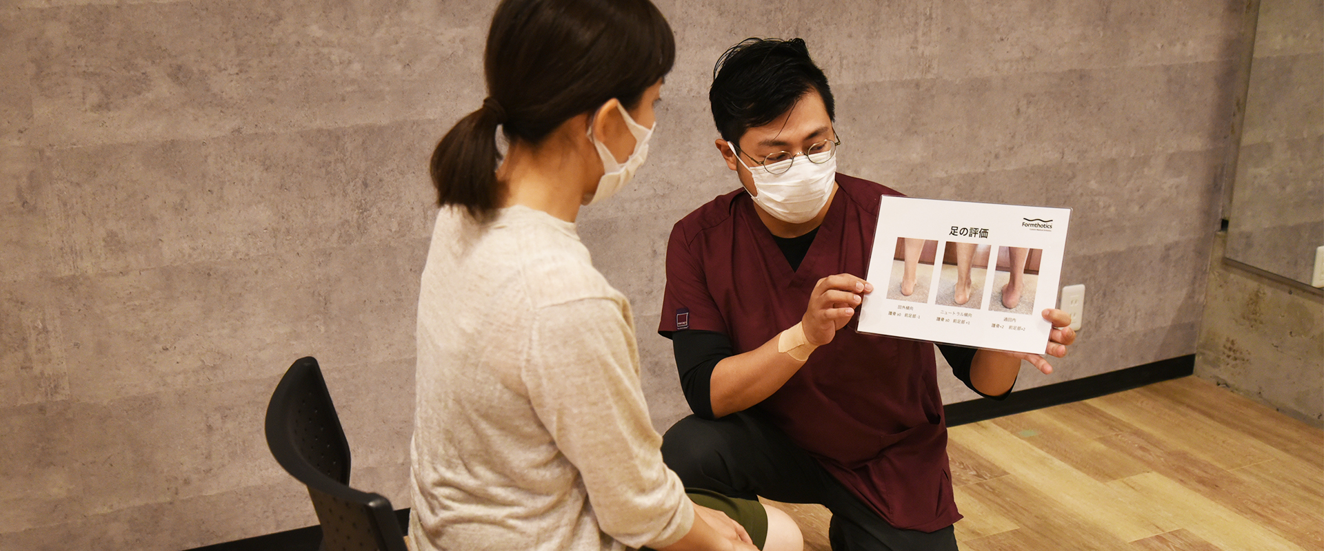 当日お持ち帰りOK！違いが実感できるインソール